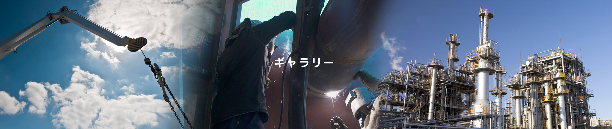 ギャラリー